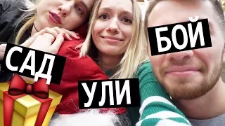#бойсадули в IKEA 2017 || Пряничный Домик, Эльфы и новогодние покупки для дома | Улилай