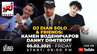 DJ Dian Solo & Friends: Kamen Vo & Danny Dimitroff (05.02.2021)
