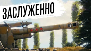 Три отметки на СУ-122А - ЗАСЛУЖИЛ