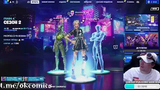 STREAM FORTNITE  PS4 ИГРАЮ ПО ФАНУ |   #FORTNITE #ФОРТНАЙТ #okcomics