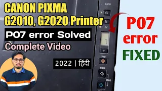 Canon Pixma G Series Printer P07 error FIXED | Canon Pixma G2010, G2020, G3010... | Full Video