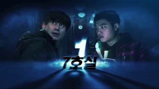 11월 5주차 - 7호실 [올레 tv 주간 무비차트]