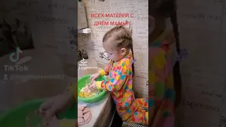 Поздравляем всех МАМ с ДНЕМ МАТЕРИ!!!