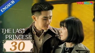 [The Last Princess] EP30 | Bossy Warlord Falls in Love with Princess | Wang Herun/Zhang He | YOUKU