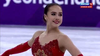 Alina Zagitova edges countrywoman Evgenia Medvedeva to win figure skating gold