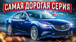 Mazda 6 GJ - Когда простые вещи, выходят в копеечку.