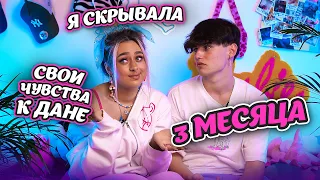 РЕАКЦИЯ НА 2 СЕРИЮ XO РЕАЛИТИ | ЧТО МЕЖДУ НАМИ ???