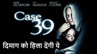 CASE 39 (2009) Movie REVIEW in hindi | Psychological Horror Thriller on Netflix