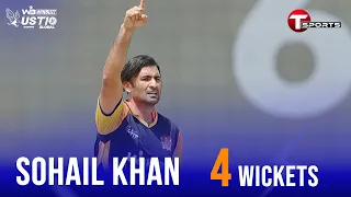 Sohail Khan rampage is going on,4 wickets in 4 balls | Sohail Khan | US Masters T10 | T Sports