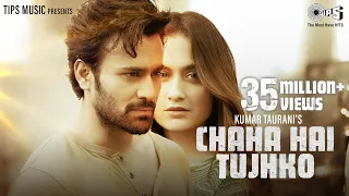 Chaha Hai Tujhko | Pearl V Puri, Sanjeeda Shaikh | Sanjeev Rathod | Sanjeev-Darshan | Arvindr Khaira