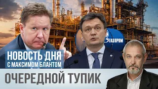 Велики ли шансы получить долг от Молдовагаз?