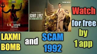 Watch SCAM 1992 & Laxmi Bomb for free - How to Watch any Movie OR Web series for free - k9