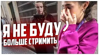 ГЕНСУХА ЗАПЛАКАЛА ИЗ-ЗА ССОРЫ С БУСТЕРОМ / БУСТЕР ПОРУГАЛСЯ С ГЕНСУХОЙ НА СТРИМЕ