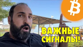 Сигналы на биткоине и эфире⚠️Нафармил 500+ $SUI🔥Технический анализ