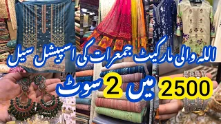 Jumerat Bazar Allah Wala Market karachi_maxi,bags, footwear, Fancy dresses & jewellery Shopping