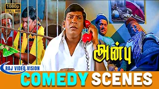 Vadivelu NonStop Comedy Collection! வடிவேலு சூப்பர் டூப்பர் காமெடி காட்சிகள்!