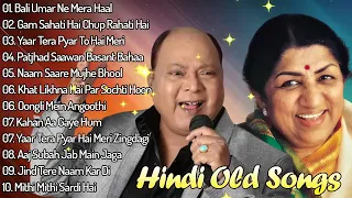 Mohammed Aziz vs/ Lata Mangeshkar28 June 2022 🇮🇳👍