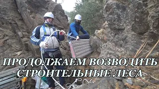 #2 продолжаем возводить строительные леса || квест "не замочи ноженьки"