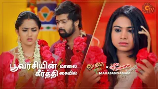 Poovarasi-yin Maalai Keerthiyidam | Roja & Poove Unakkaga Mahasangamam Best Scenes | 14 Oct | Sun TV