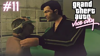 Grand Theft Auto: Vice City. #11. Типография.
