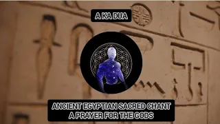 A KA DUA | ANCIENT EGYPTION SACRED CHANT | A PRAYER FOR THE GODS