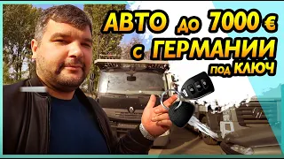 Авто с Германии октябрь