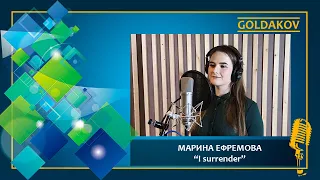 МАРИНА ЕФРЕМОВА "I surrender" (cover Céline Dion)