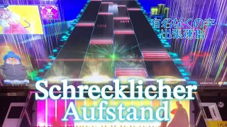 【CHUNITHM】Schrecklicher Aufstand SSS+&FC(1,009,257) 手元動画【縦連、擦り運指】