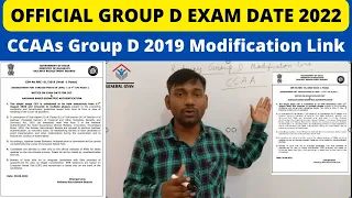 OFFICIAL GROUP D EXAM DATE 2022 || CCAA Aitt 110,111,112 modification link || Court Case