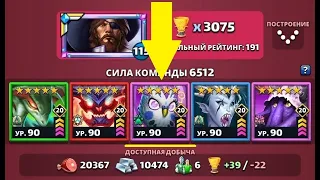 ЛУНА КОНКРЕТНЫЙ ИМБАЛАНС? НЕРЕАЛЬНО ЗАРЯДИТЬСЯ ПОСЛЕ ЕЁ УЛЬТЫ? Empires Puzzles Luna Mighty Pet Питом