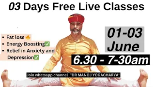 Day-1 of 3 Day Free live Yoga Class with Dr.Manoj Yogacharya॥Day-1 free yoga class drmanojyogacharya