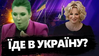 Скабєєва зібралась в Україну? / Опублікувала неоднозначне фото  @MariaMaksakova