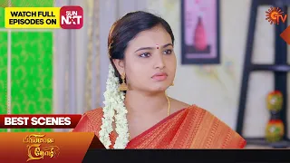 Priyamaana Thozhi - Best Scenes | 31 August 2023 | Sun TV | Tamil Serial