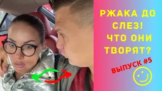 ЛУЧШИЕ ПРИКОЛЫ #5 Апрель 2020  Ржака Угар ПРИКОЛЮХА / Ржака до Слез / Приколы 2020 / Тест на Психику