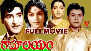 RAMALAYAM | TELUGU FULL MOVIE | JAGGAYYA | SHOBAN BABU | JAMUNA | VIJAYA NIRMALA | V9 VIDEOS