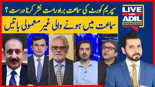Is It Correct to Broadcast The Supreme Court Hearing live? | Live With Adil Shahzeb | Dawn News