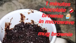 1 minute cup brownie (eggless ) in microwave #brownie #cooking #viral #recipe #sweet