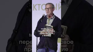 писатель Руслан Козлов об ответственности перед читателем