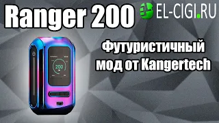 Ranger 200 Аккуратный и простой мод от Kangertech