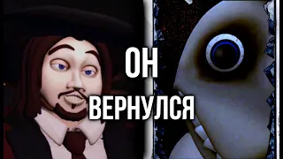 Человек за окном вернулся! (The Vermander Curse)