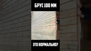 🔥Дом из бруса 100 мм🔥