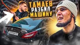 Асхаб разбил машины? Конфликт из-за наклейки Литвина - Венгалби vs Тамаев! Что с CLS?