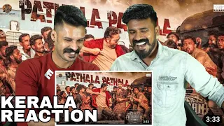 VIKRAM Pathala Pathala Lyric Video Reaction Malayalam kerala | Kamal Haasan | Entertainment Kizhi