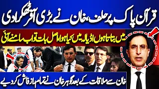 Gohar Khan Revealed Huge Secrets After Meeting Imran Khan | Dunya Kamran Khan Ke Sath | Dunya News