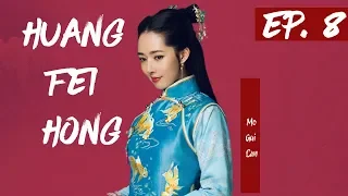 【English Sub】Huang Fei Hong - EP 8 国士无双黄飞鸿 2017| Best Chinese Kung Fu