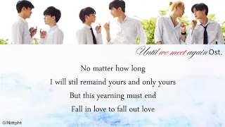 Boy Sompob - Until we meet again Ost.Until We Meet Again (English Version) Lyrics