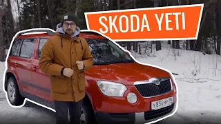 Обзор проблем и недостатков Skoda Yeti первого поколения. Стоит ли покупать?