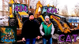 Cat 434 и cat 444