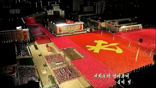 Regional Power: North Korea Trailer