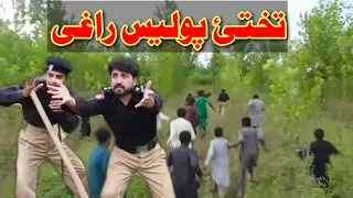 Takhtai Police Raghai -Pashto New Funny Video _By Khan Vines